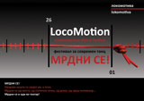 LocoMotion CONTEMPORARY DANCE FESTIVAL  MNT, 26 October – 01 November
