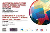 CONFERENCE onDecentralisation in culture in Macedonia and France