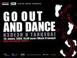 NOMAD DANCE ACADEMY is inviting you on "GO OUT & DANCE"!  29. April, 2009. [World Dance Day]