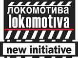 Celebration of 10th year of LOKOMOTIVA and the AWARD given to the organisation by SCP in the Western Balkan